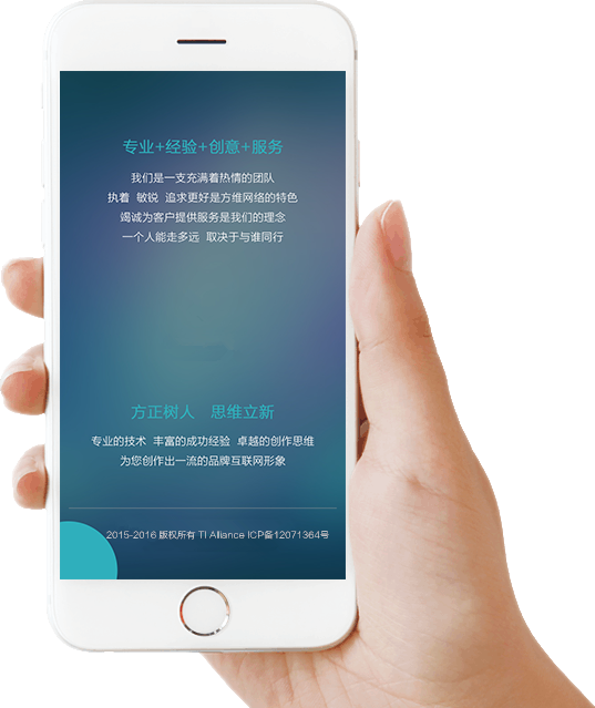 微信網(wǎng)站